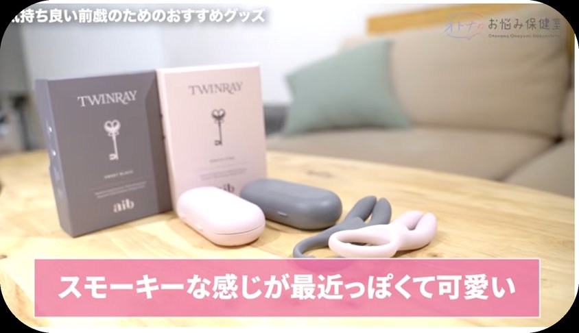 Aib様 Youtubeタイアップ